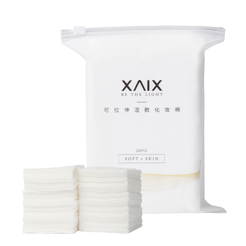 XAIX 可拉伸濕敷化妝棉 9.9元（需用券）