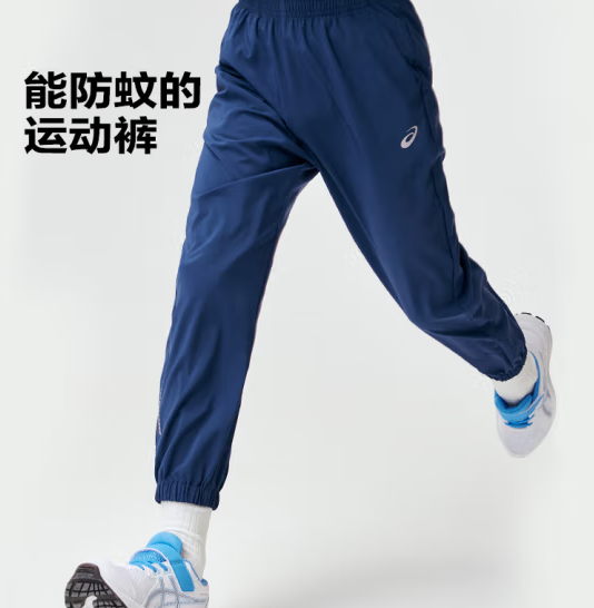輕薄透氣！ASICS 亞瑟士 男女童舒適防蚊褲輕薄防曬運動褲（110-175cm） ￥65.1