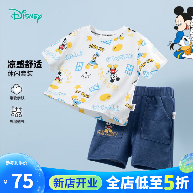 Disney baby 迪士尼宝宝（Disney Baby）童装男童套装潮酷米奇短袖套装舒适柔软24