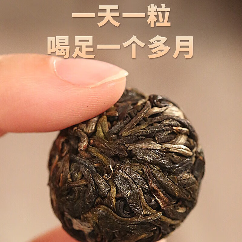 金星满天 冰岛普洱茶生茶龙珠云南临沧2022年生普洱茶古树早春小沱茶茶叶 