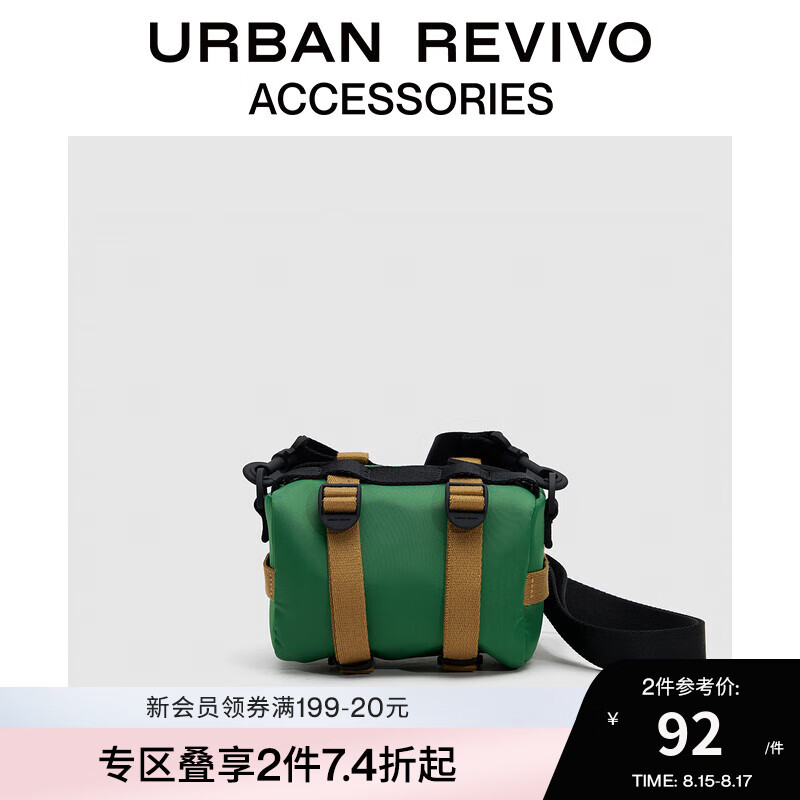 URBAN REVIVO 男士户外机能撞色斜挎包 UAMB40069 91.63元