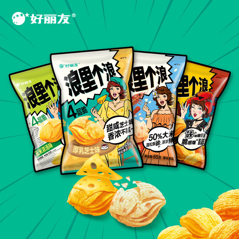 好丽友 浪里个浪薯片 玉米浓汤味65g 任选5件 20.07元（合4.01元/件）