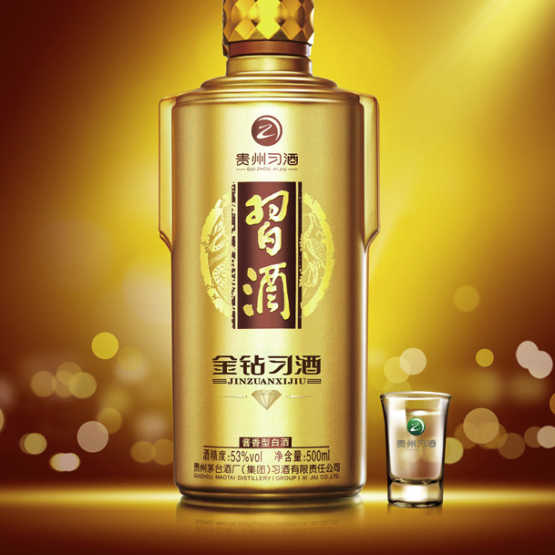 百亿补贴：XIJIU 习酒 金钻习酒 53度 酱香型白酒 500ml*2瓶 320元（多人团）