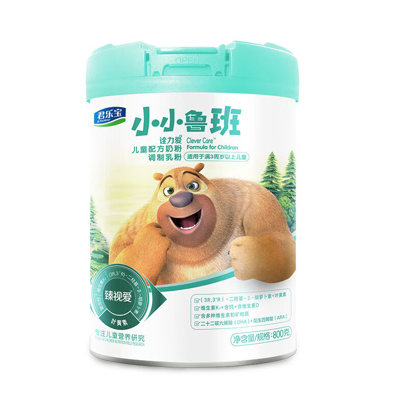 JUNLEBAO 君乐宝 小小鲁班诠力爱 儿童成长奶粉 4段 800g 75元（需买2件，共150元