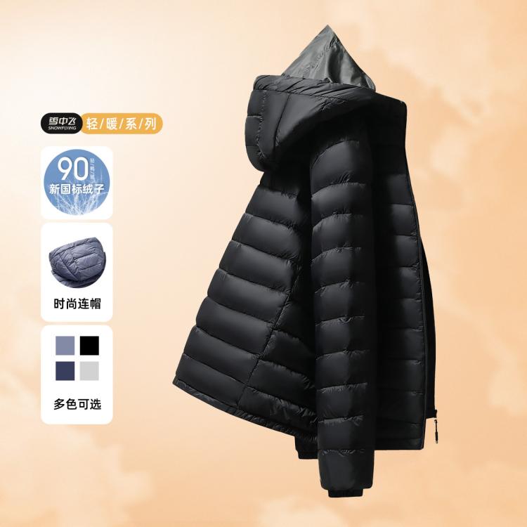 雪中飞 羽绒服男保暖鸭绒 绒子含量90% 178元