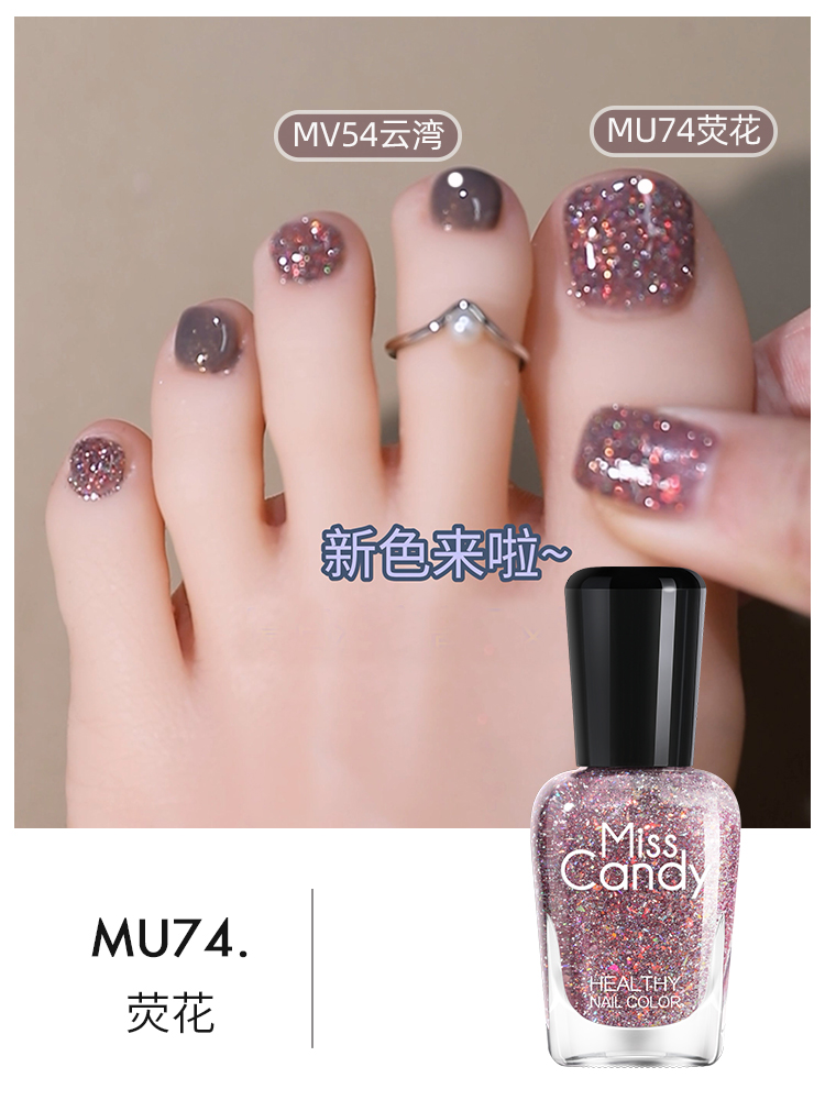 Miss Candy MissCandy脚趾指甲油显白免烤快干2024新款春夏色持久可撕拉15ml 35.2元