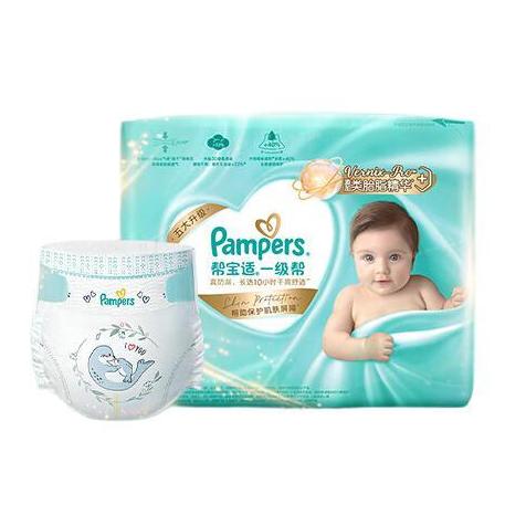 移动端、京东百亿补贴：Pampers 帮宝适 一级帮系列 纸尿裤 NB58片 67.11元