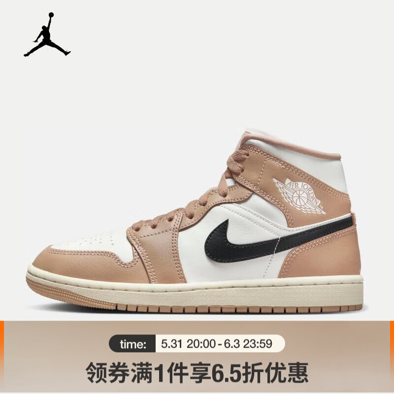 NIKE 耐克 AIR JORDAN 1 MID AJ1 女子运动鞋缓震板鞋 BQ6472-103 40 584.35元（需用券）