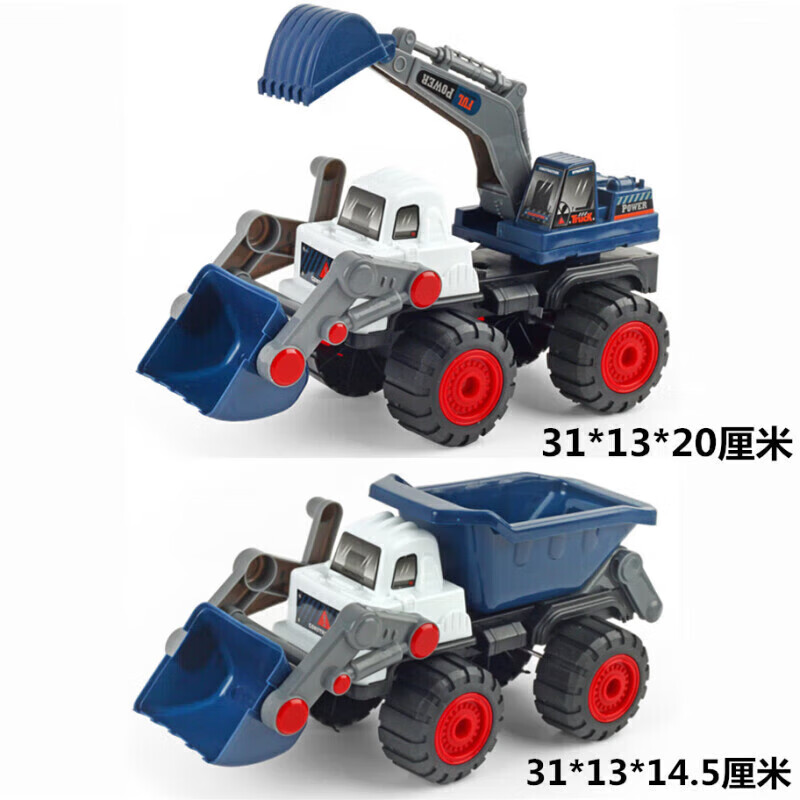 古仕龙 挖掘机工程车沙滩玩具 随机工程车 31CM 10.9元（需用券）