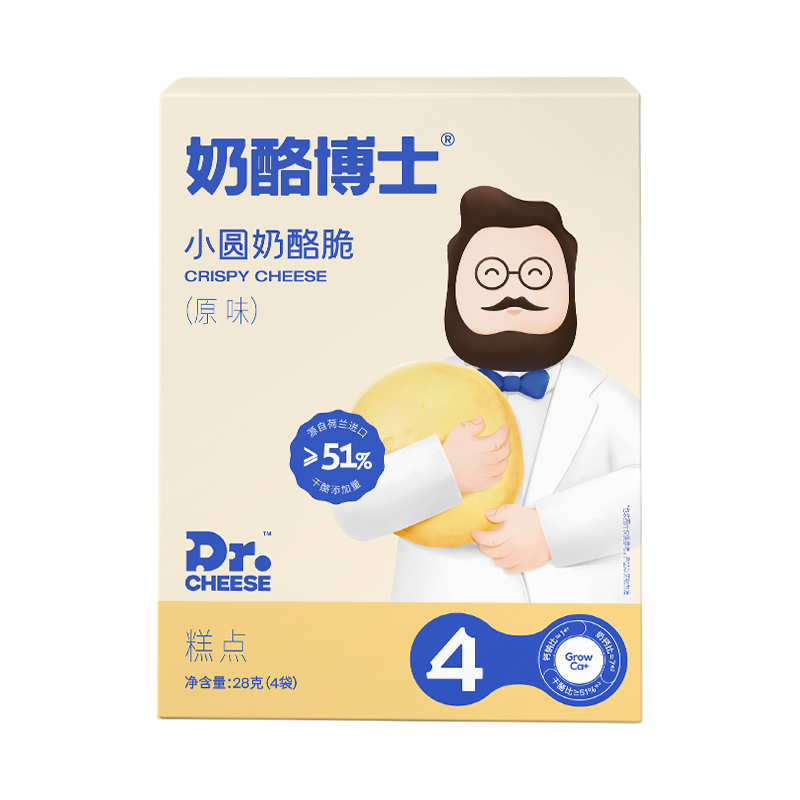 Dr.CHEESE 奶酪博士 小圆奶酪脆 原味28g（送饼干+面条） 7.9元（需买3件，共23.7