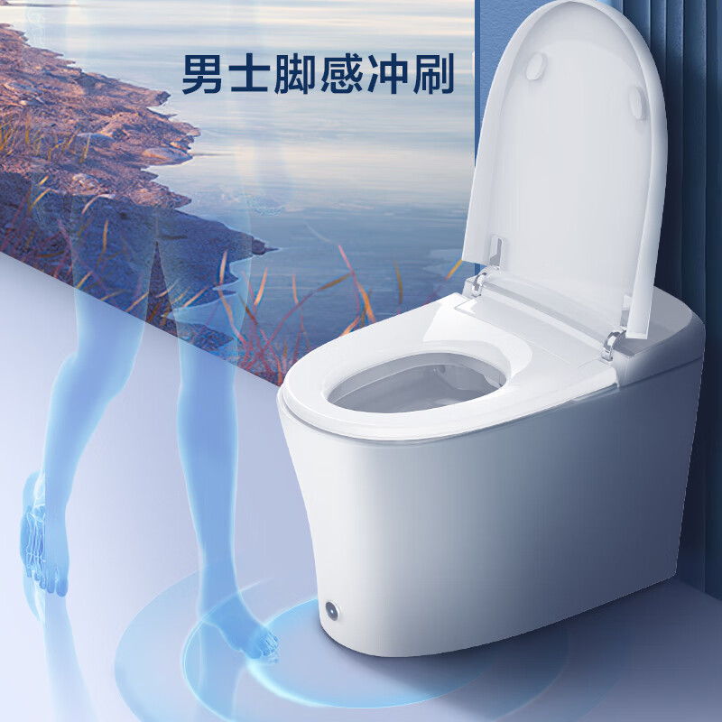 家装季：Haier 海尔 H3C-M430 智能马桶一体机 无水压限制款 305mm 2239元（需用券