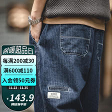 MADEN 马登 男士工装束脚牛仔裤 TS2107060 128.9元（需买2件，共257.8元）