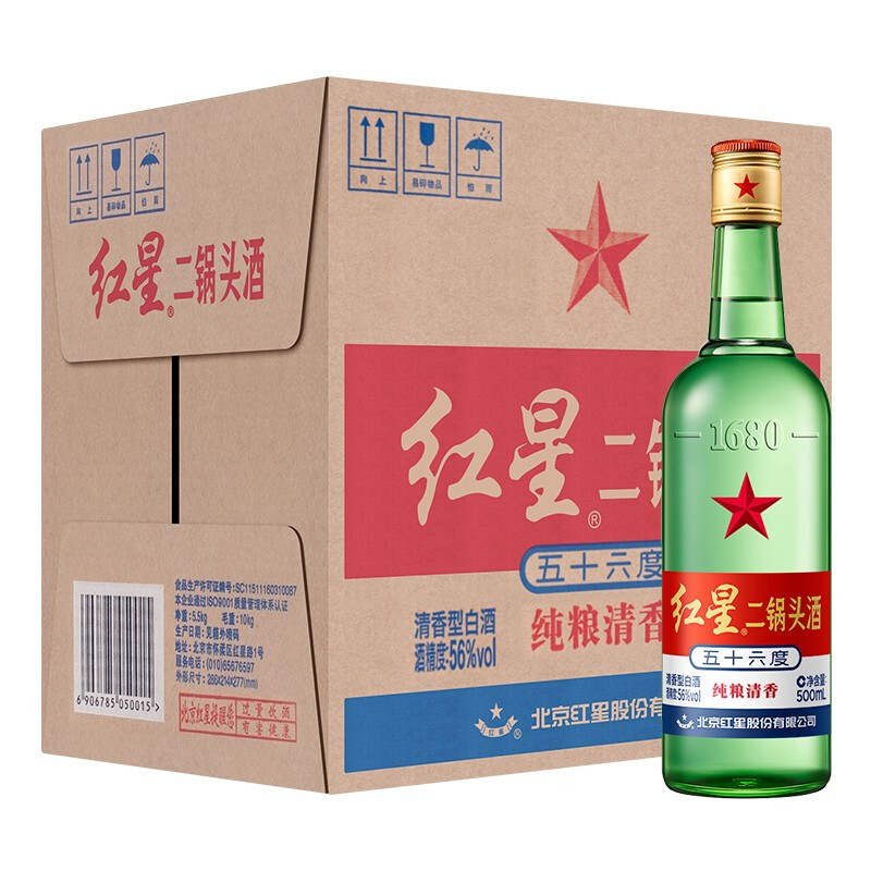 红星 绿瓶 1680 二锅头 纯粮清香 56%vol 清香型白酒 500ml*6瓶 77.42元（需用券）