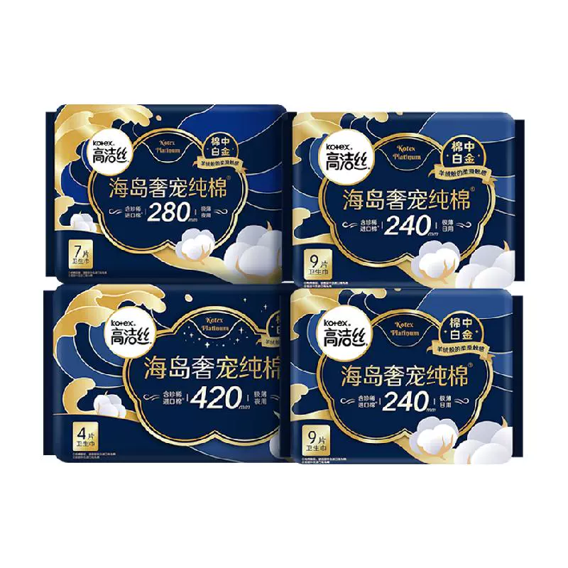 kotex 高洁丝 卫生巾日夜组合29片 ￥25.88