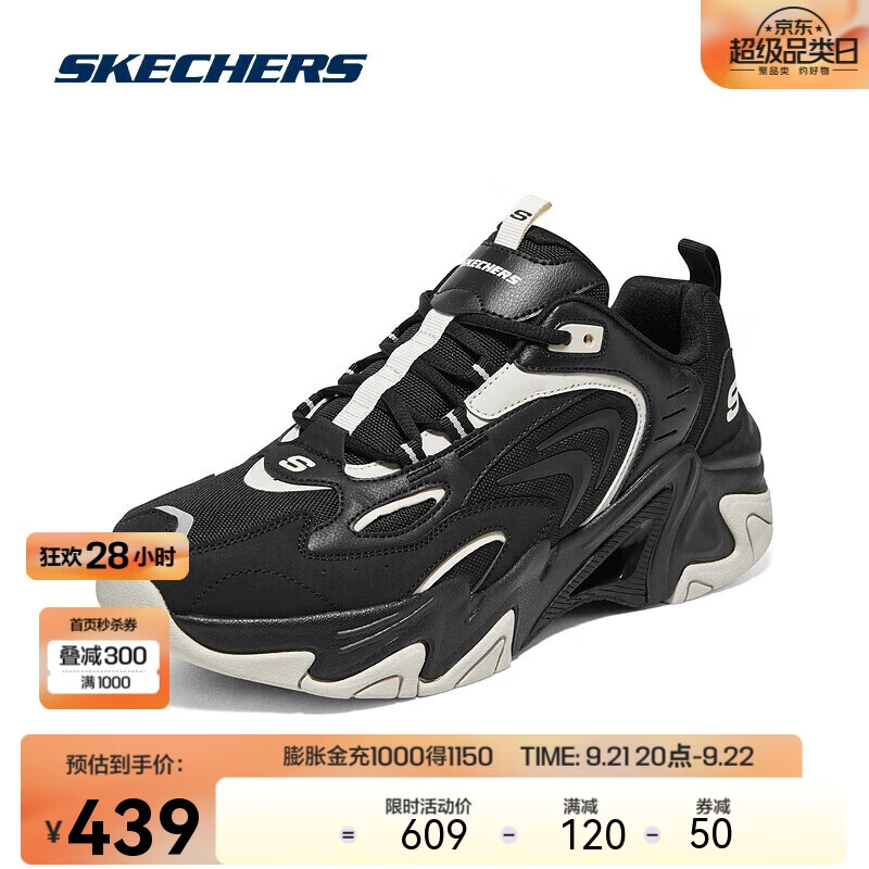 SKECHERS 斯凯奇 机甲鞋三代 男款休闲运动鞋 894255 258.55元（需用券）