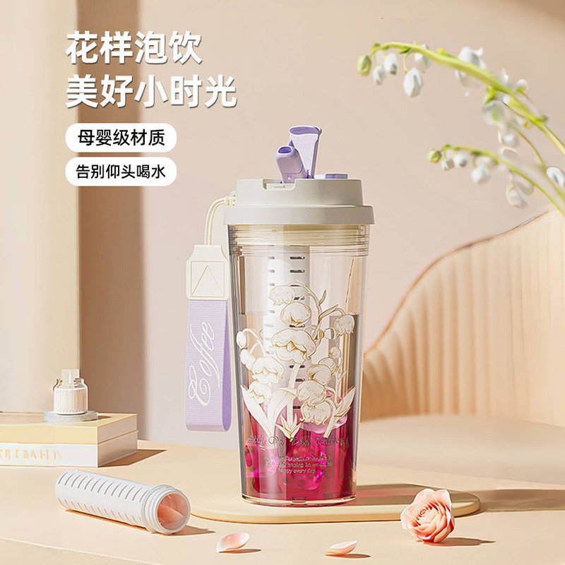 PAKCHOICE 宝选 铃兰茶仓咖啡杯 PCTG材质带吸管 600ml 芽绿色 28.41元（需用券）