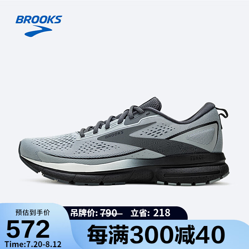 BROOKS 布鲁克斯 男子减震舒适跑鞋Trace 3 轨迹1104121D 灰色/黑色/乌木色44 ￥571.