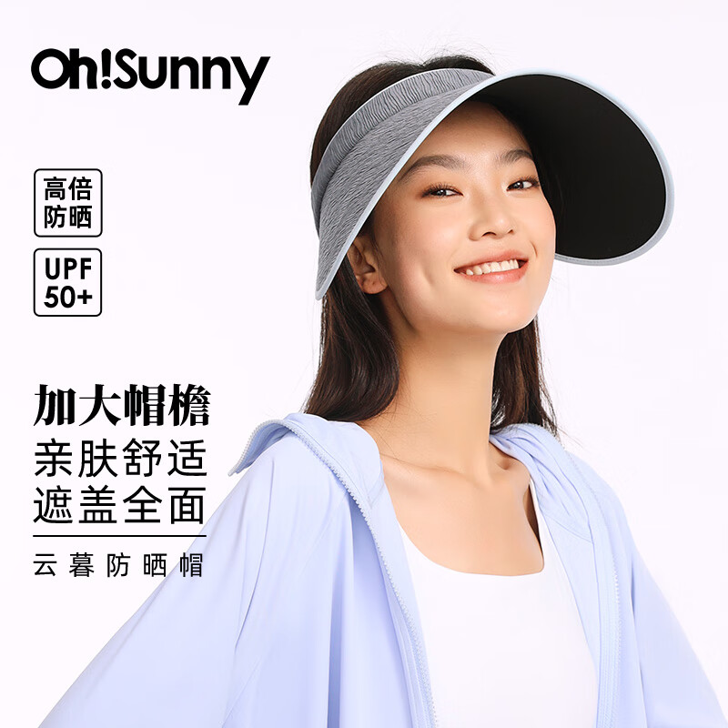 OhSunny 云幕防晒帽女户外防紫外线空顶透气遮阳帽运动时尚太阳帽 海盐灰 M