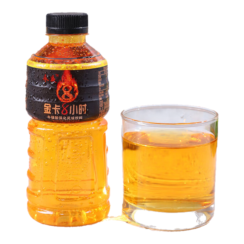 概率券：永夜硫磺酸维生素功能饮料 360ml*1瓶 0.1元包邮