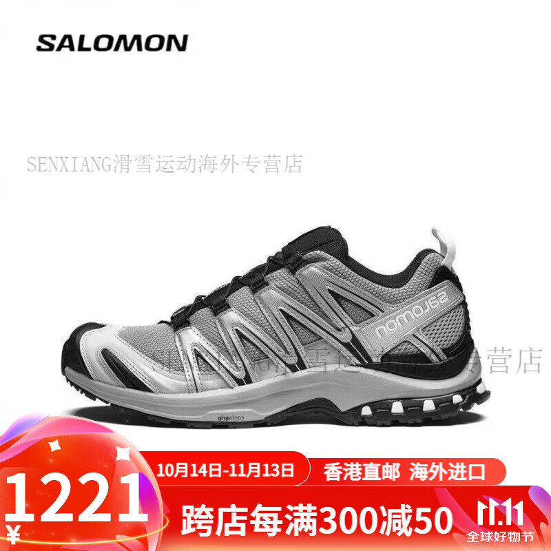 salomon 萨洛蒙 XA PRO 3D 灰色 合金黑 户外 跑步鞋 474781 合金黑(474781) 偏小半码 