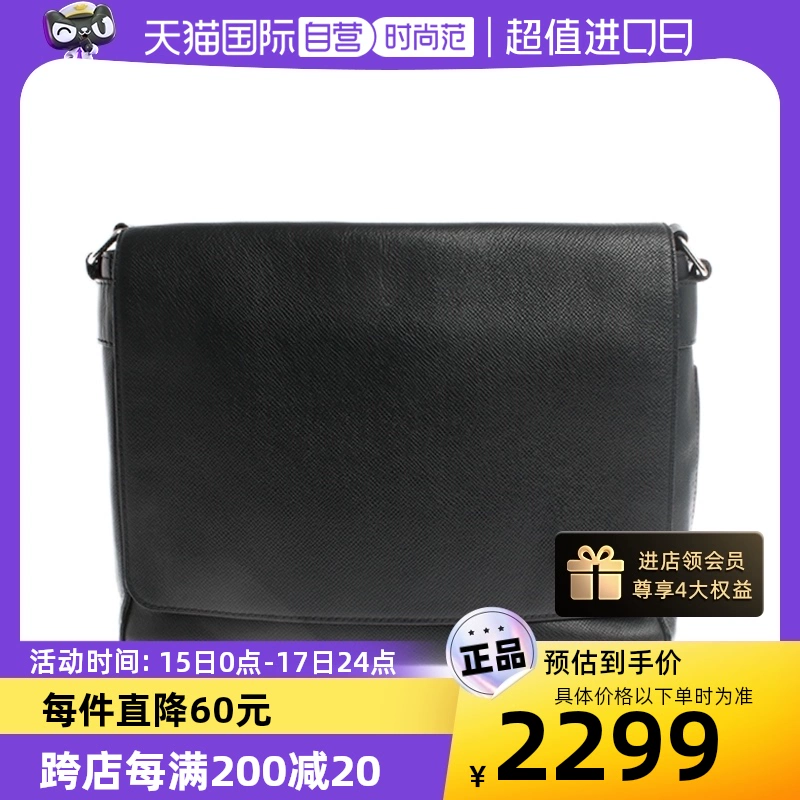 LOUIS VUITTON 路易威登 中古95新 Louis Vuitton/路易威登墨蓝色皮质男士单肩包 ￥2