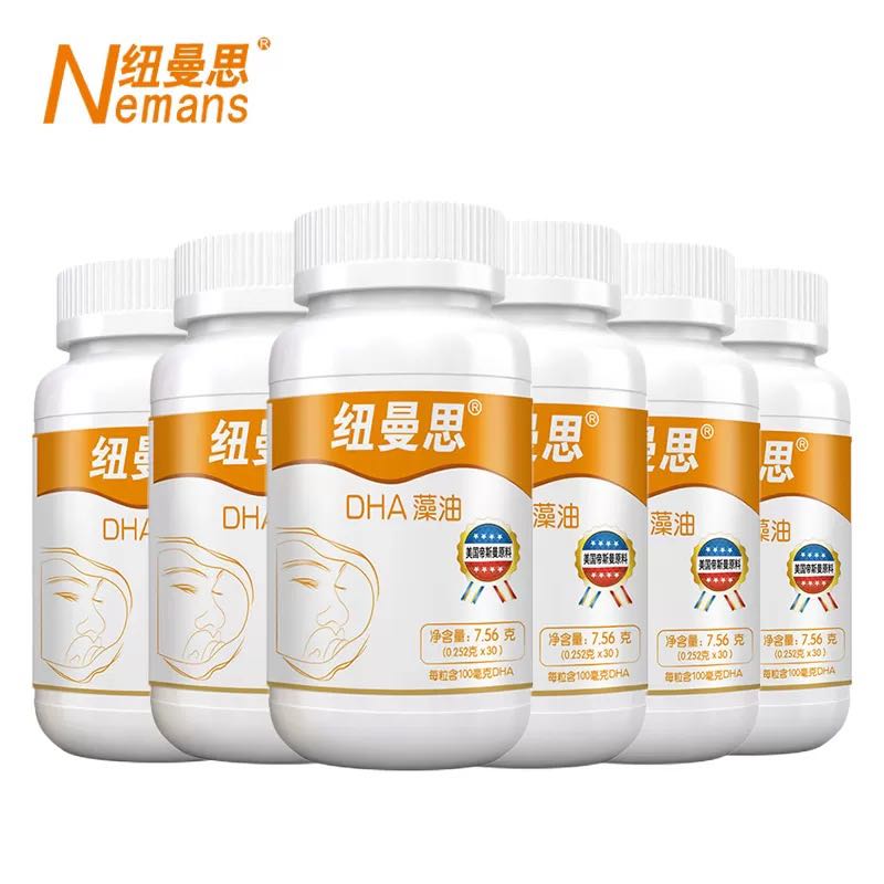 Numans 纽曼思 新西兰进口 宝宝藻油DHA 30粒*3瓶 334元（需买2件，需用券）