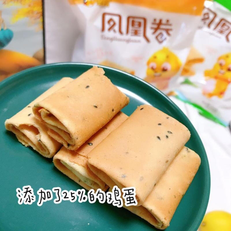 笨笨狗 凤凰卷鸡蛋卷饼干零食小吃散装多口味休闲食品网红大礼包 21.9元（