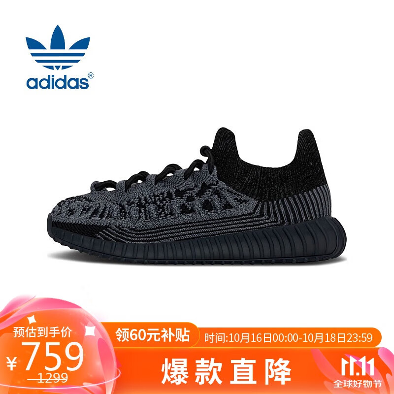 adidas 阿迪达斯 YZY 350 V2 CMPCT KIDS椰子童鞋IG9610 UK11.5K码30码 679元（需用券）