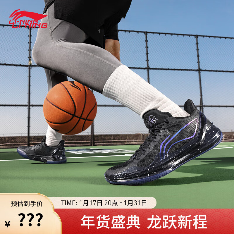 LI-NING 李宁 利刃4 V2 丨篮球鞋男鞋2024低帮透气篮球实战比赛鞋ABAU037 暗夜黑-8