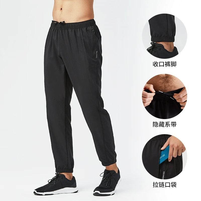 DECATHLON 迪卡侬 男士有氧健身长裤 DOMYOS 绅士黑 2955012 99.9元（需用券）