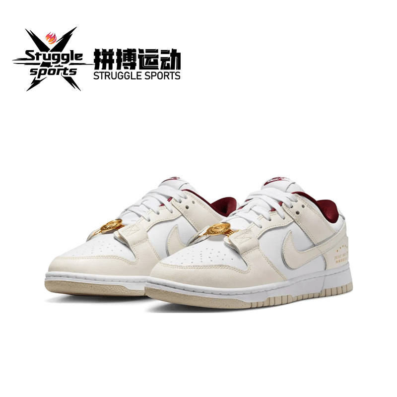 百亿补贴：NIKE 耐克 Dunk Low 女款板鞋 DV1160-100 291元（多人团）