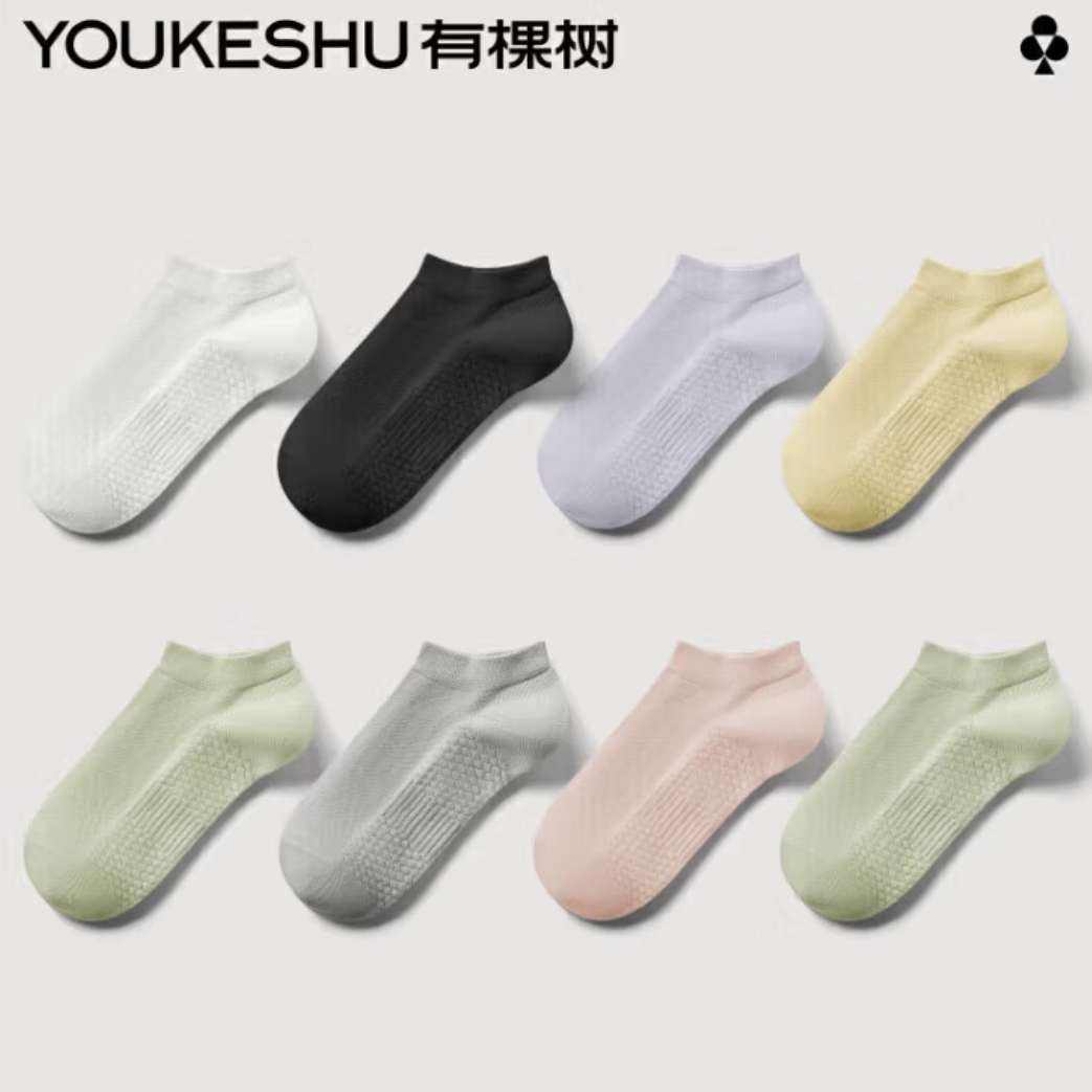 plus、有棵树 95﹪纯棉7A抗菌女士短袜 5双*2件 34元（合17元/件）