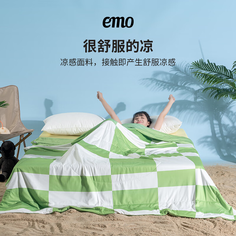 PLUS会员：EMO 一默 VC纤维被 蜜瓜酪酪 150 85.89元（需用券）