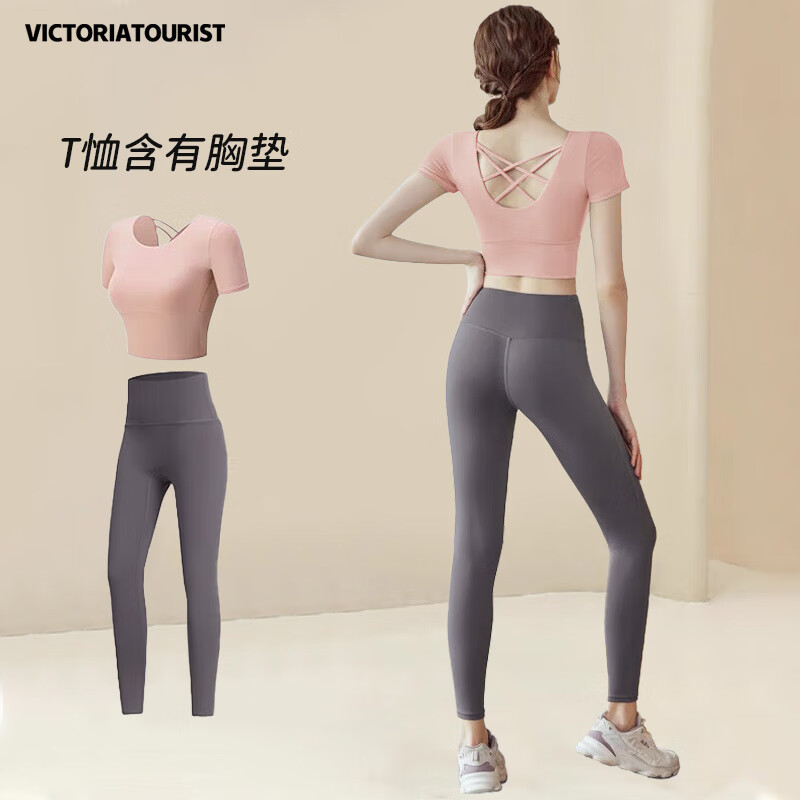 victoriatourist 维多利亚旅行者 瑜伽服女夏季跑步运动套装普拉提服美背含胸