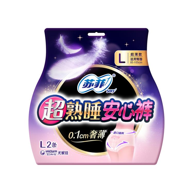 Sofy 苏菲 超熟睡安心裤 超薄款 L 2片*9 50元