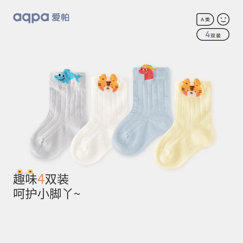 PLUS会员：aqpa 婴儿袜子 4双 25.79元（需用券）