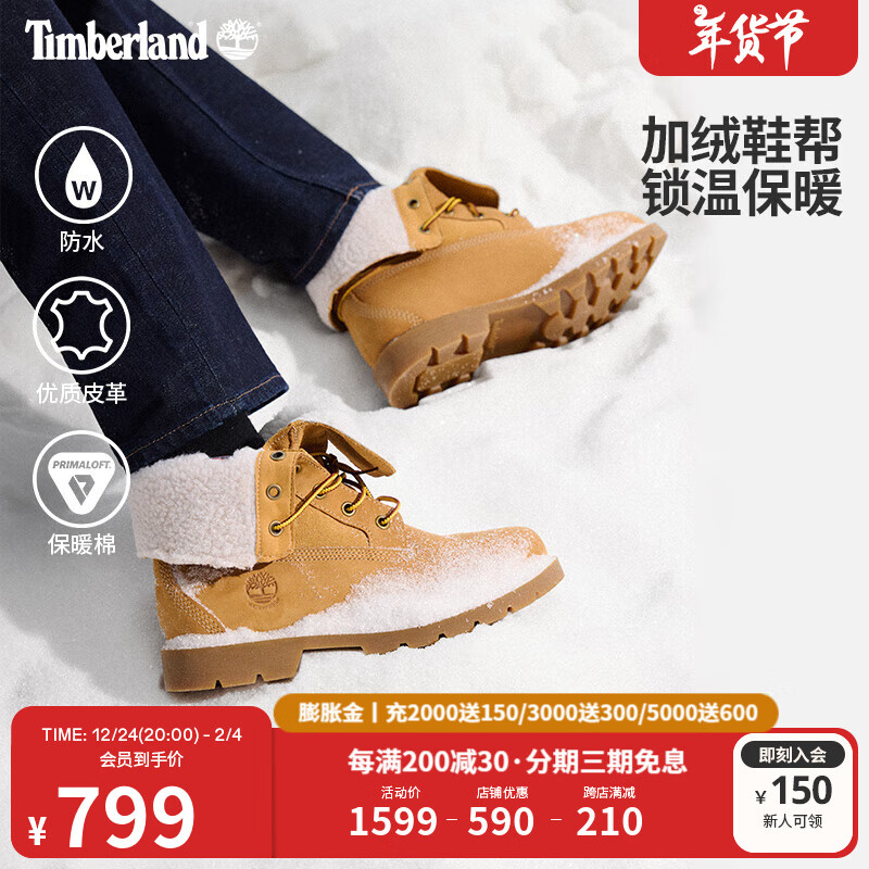 Timberland 女鞋24秋冬休闲防水高帮鞋两穿翻靴A1KGC ￥709.05