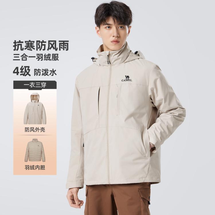 CAMEL 骆驼 2024冬防泼水防风时尚撞色百搭连帽羽绒服 599元