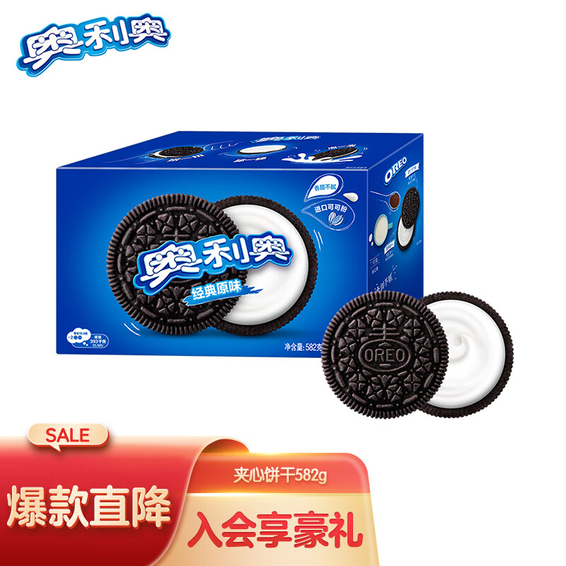 OREO 奥利奥 经典原味582g 独立12小包 22.4元