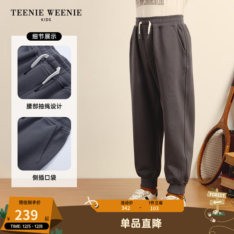 TEENIE WEENIE Kids小熊童装24秋季新男童休闲印花针织裤长裤卫裤 煤灰色 150cm 278