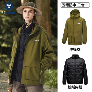 hummel 官方冬季鹅绒三合一防水冲锋衣羽绒服外套男女羽绒内胆宽松派克服 