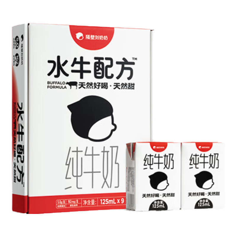 PLUS会员：隔壁刘奶奶 水牛配方纯牛奶 125ml*9盒 礼盒装*3件 110.73元包邮（需