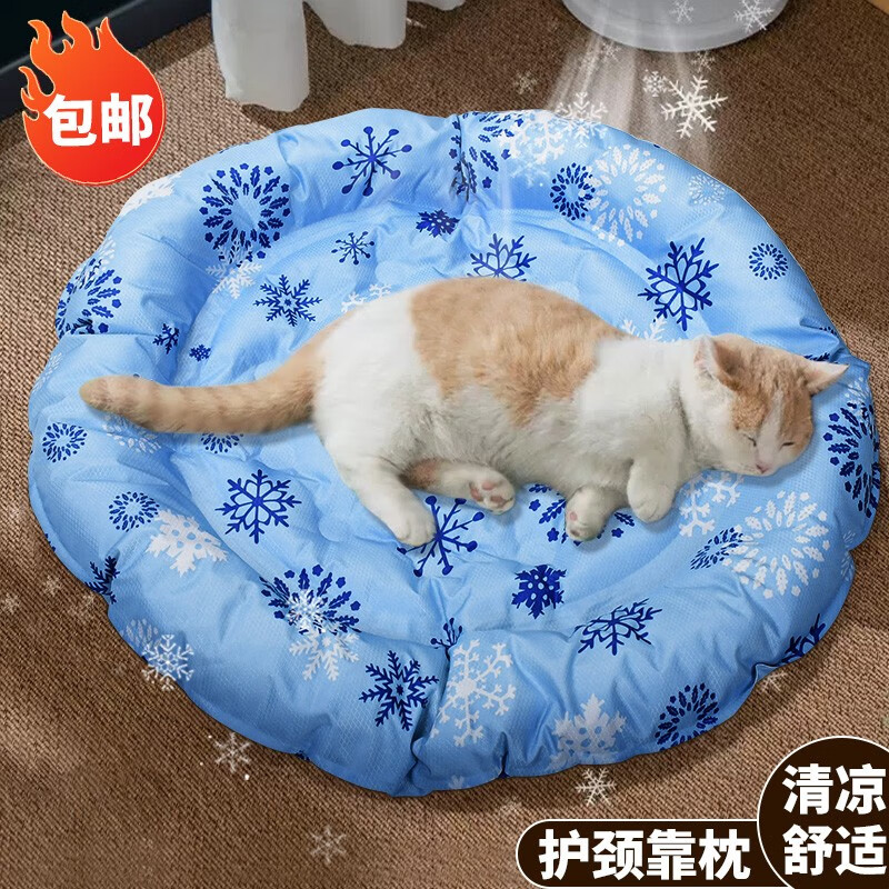 茨格曼 宠物冰垫猫咪冰窝狗狗夏天凉席窝防水耐刮夏季降温猫窝凉垫 雪花