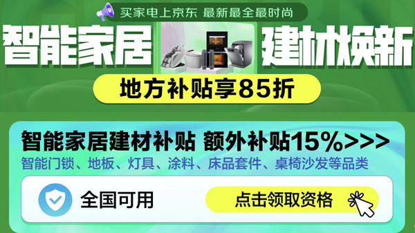 京东京造 Z9Pro人体工学椅 5D扶手+脚踏灰