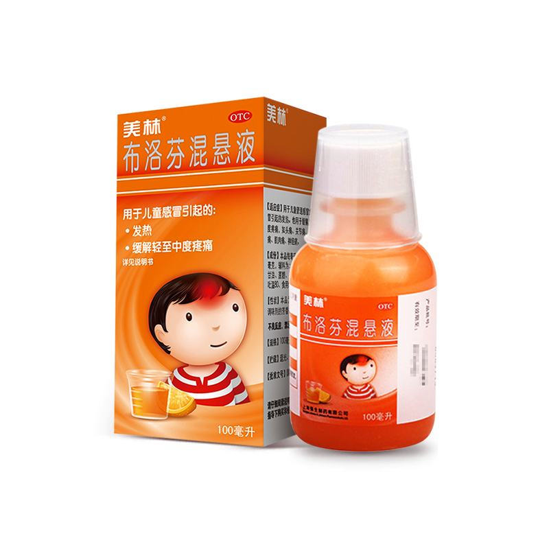 PLUS会员：Mellin 美林 布洛芬混悬液100ml 1盒 29.62元包邮（用健康包券24.62）