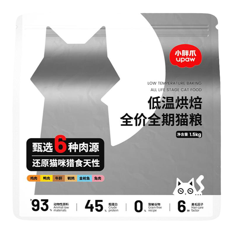 小胖爪 猫粮低温烘焙粮全价全期猫粮250g ￥4.9