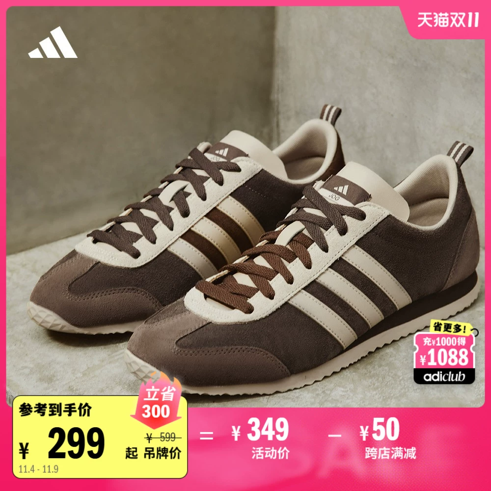 T头鞋 VS JOG 2.0复古麂皮薄底休闲运动鞋adidas阿迪达斯轻运动 ￥299