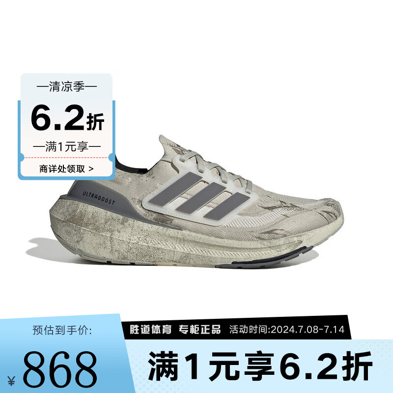 adidas 阿迪达斯 2024春中性舒适透气潮流跑步鞋 IE5978 IE5978 39 867.38元