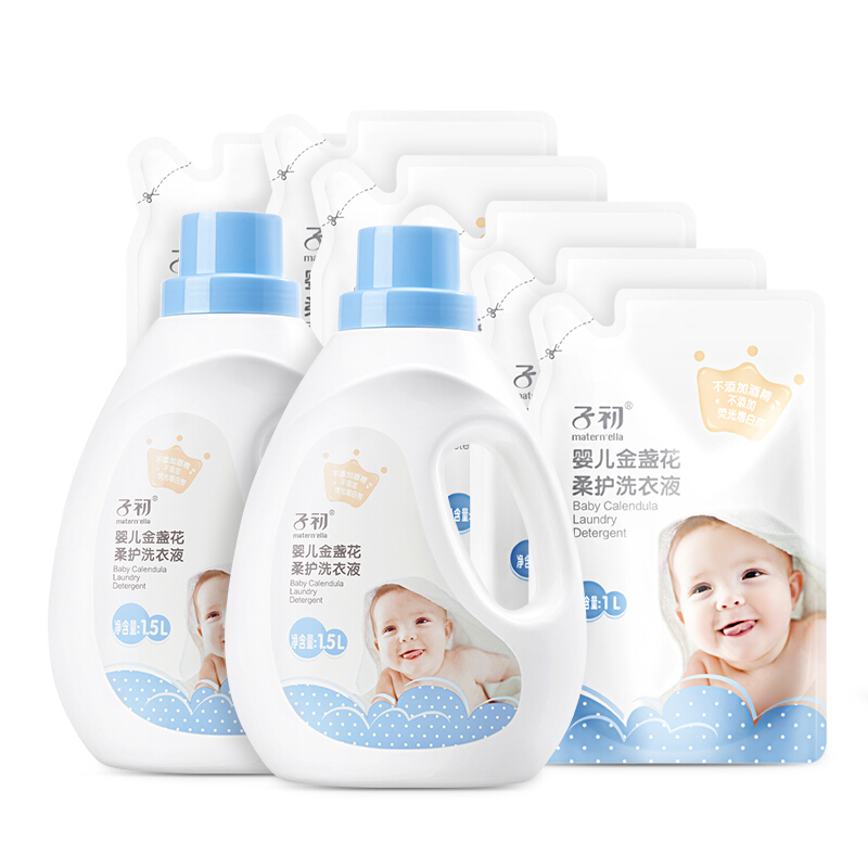 子初 婴儿洗衣液儿童洗衣液 2kg*3包 39.25元（需用券）