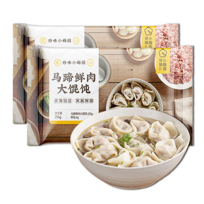 珍味小梅园 马蹄鲜肉大馄饨256g*2袋 速食 早餐 17.8元（需用券）